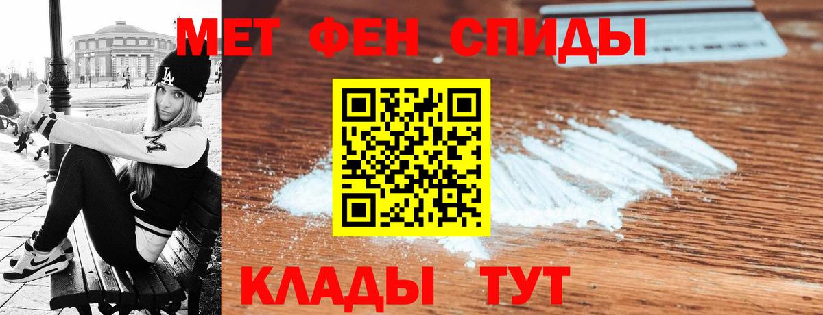 АМФЕТАМИН  Amphetamine 97%  Вход с VPN  Майкоп 