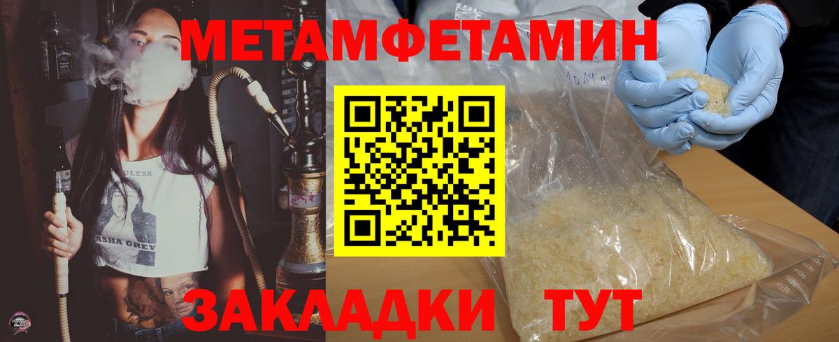 Amphetamine Premium Майкоп