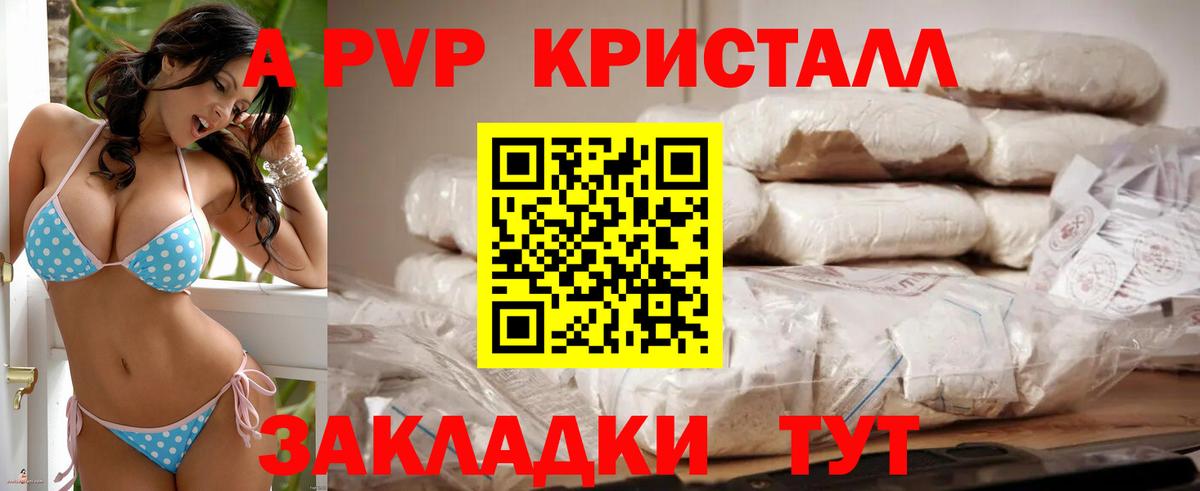 Экстази  Вход с VPN  А ПВП СК кристаллы  Майкоп  Меф МЯУ МЯУ   Канабис  ГАШ  Кокаин  Кодеин 