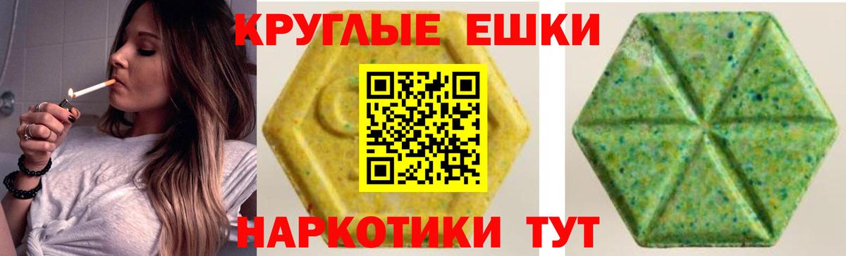 Ecstasy  Вход с VPN  Майкоп  Экстази бентли  ЭКСТАЗИ бентли 