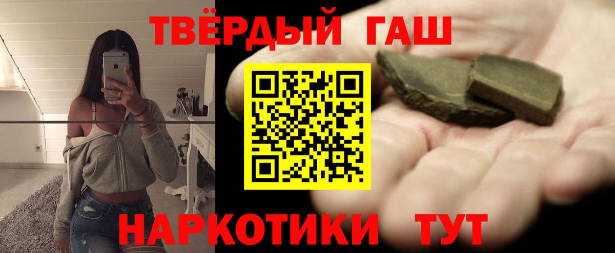 ГАШИШ  ГАШ убойный  купить   Майкоп  Гашиш Ice-O-Lator  Вход с VPN 