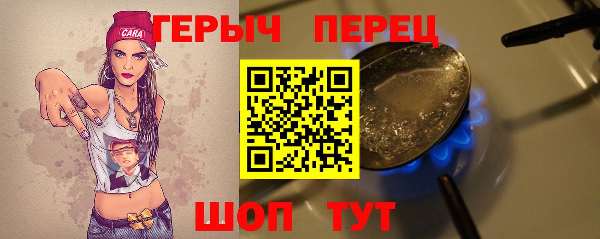 Героин  Вход с VPN  Майкоп  ГЕРОИН герыч 