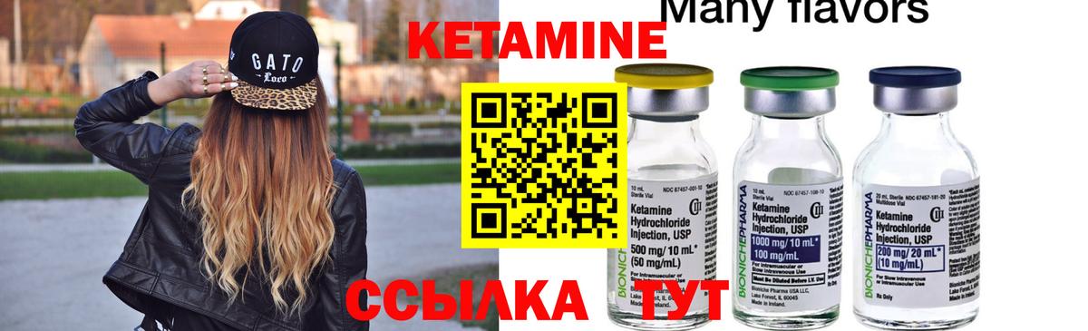 Кетамин VHQ  Вход с VPN  MEGA зеркало  Майкоп 