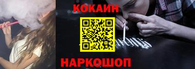молекула духа Жуковский