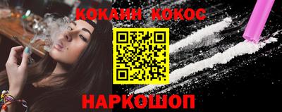 молекула духа Жуковский
