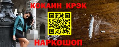 винт Заволжье