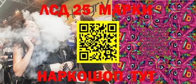 молекула духа Жуковский