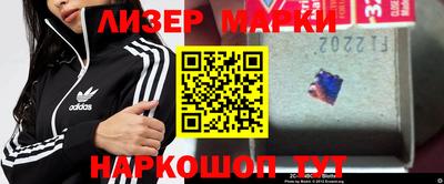 молекула духа Жуковский
