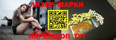 молекула духа Жуковский
