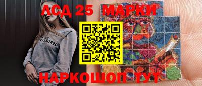 молекула духа Жуковский