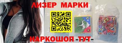молекула духа Жуковский