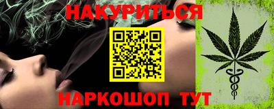 молекула духа Жуковский