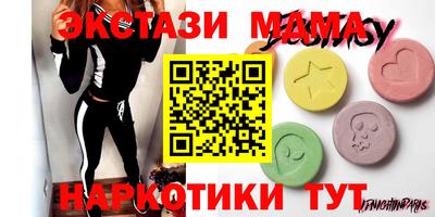 молекула духа Жуковский