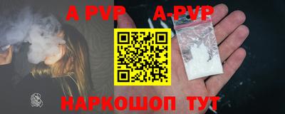 молекула духа Жуковский