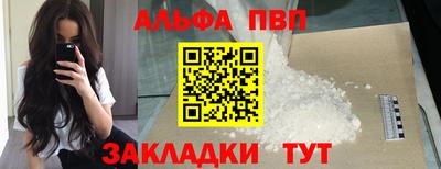 молекула духа Жуковский