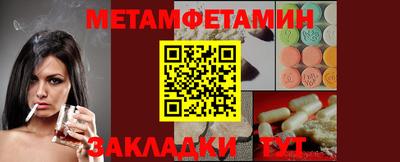 MDMA Заводоуковск