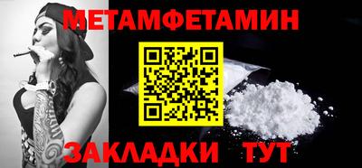 винт Заволжье