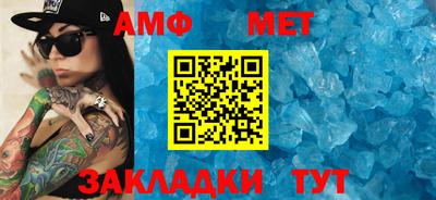 молекула духа Жуковский
