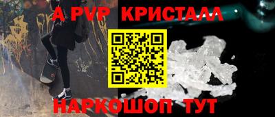 винт Заволжье