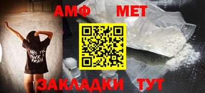 молекула духа Жуковский