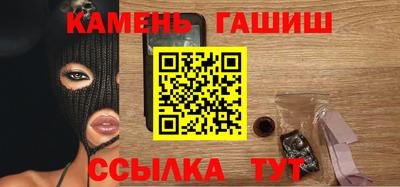винт Заволжье