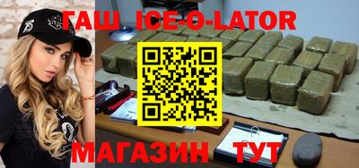 молекула духа Жуковский