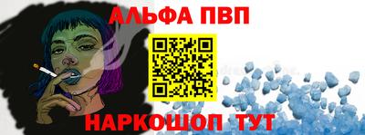 винт Заволжье