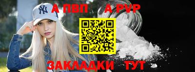 винт Заволжье