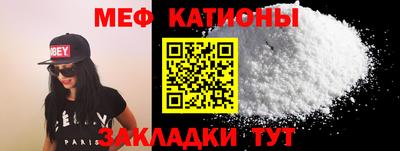 молекула духа Жуковский