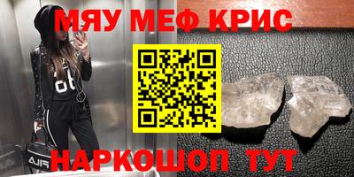 молекула духа Жуковский