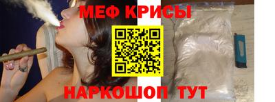молекула духа Жуковский