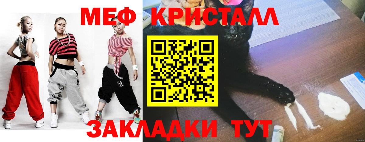 МЕФ Майкоп
