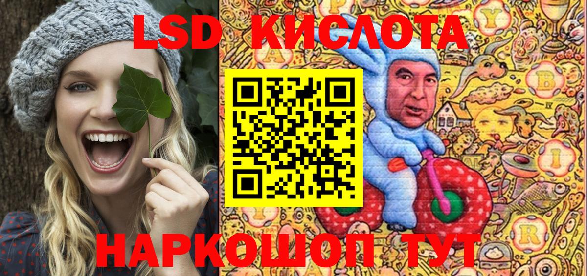 Марки NBOMe  Марки NBOMe 1500мкг  Вход с VPN  Майкоп  Марки NBOMe 1500мкг 