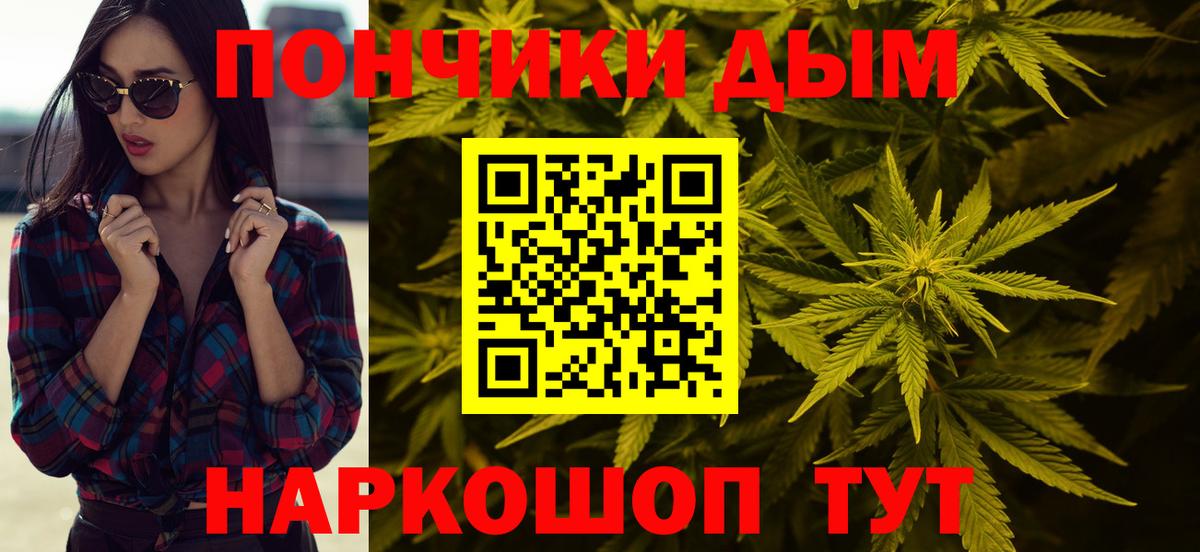 Бошки марихуана Amnesia  Марихуана VHQ  Вход с VPN  Майкоп 